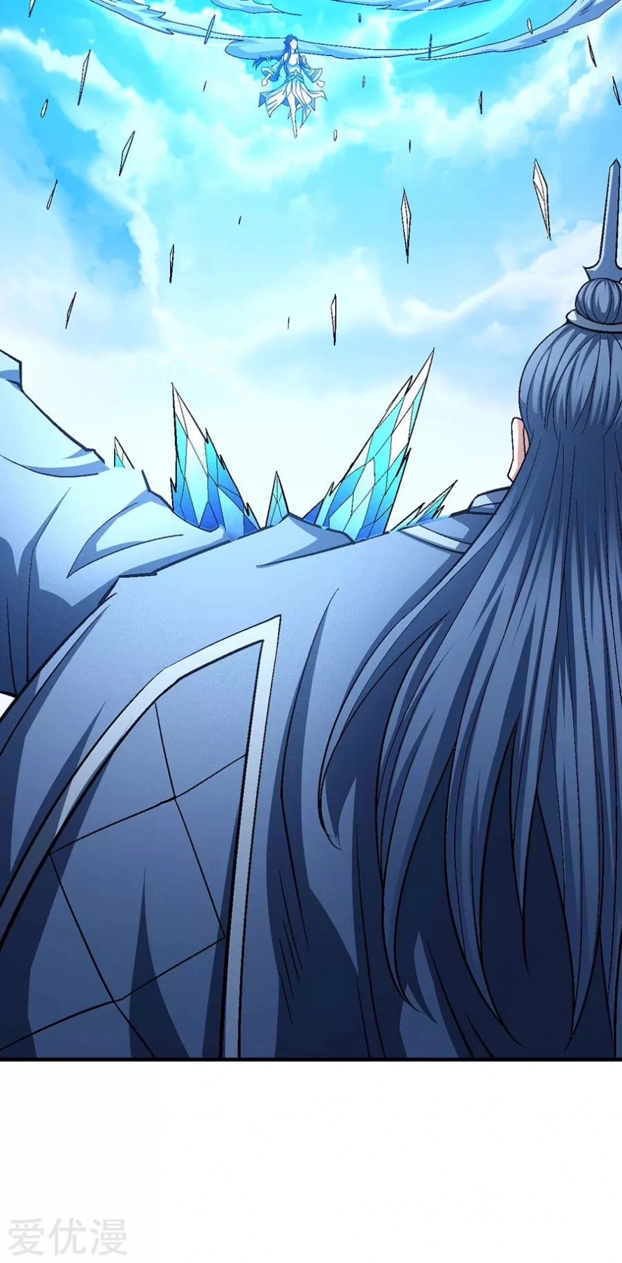 صفحة 34 — God Of Martial Arts الفصل 125