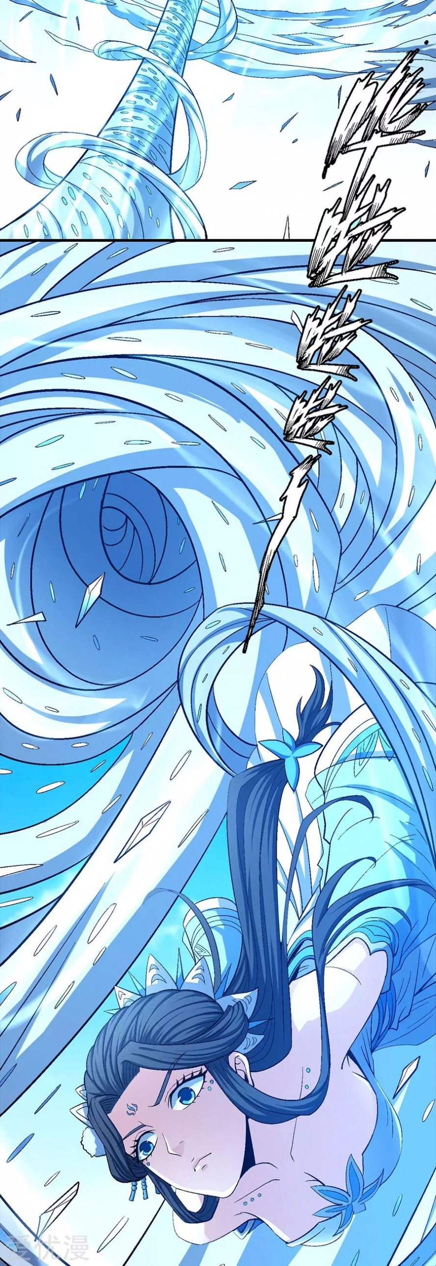 صفحة 36 — God Of Martial Arts الفصل 125