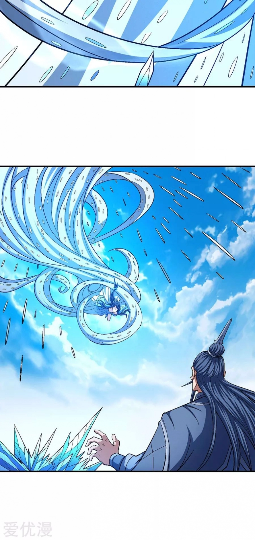 صفحة 37 — God Of Martial Arts الفصل 125