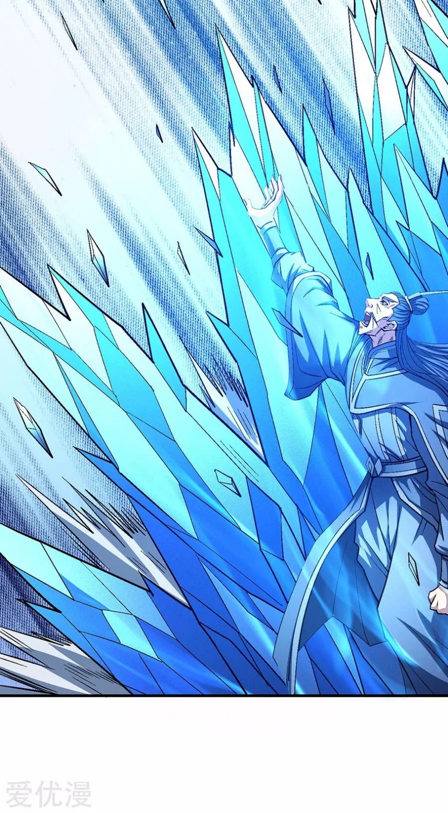 صفحة 39 — God Of Martial Arts الفصل 125