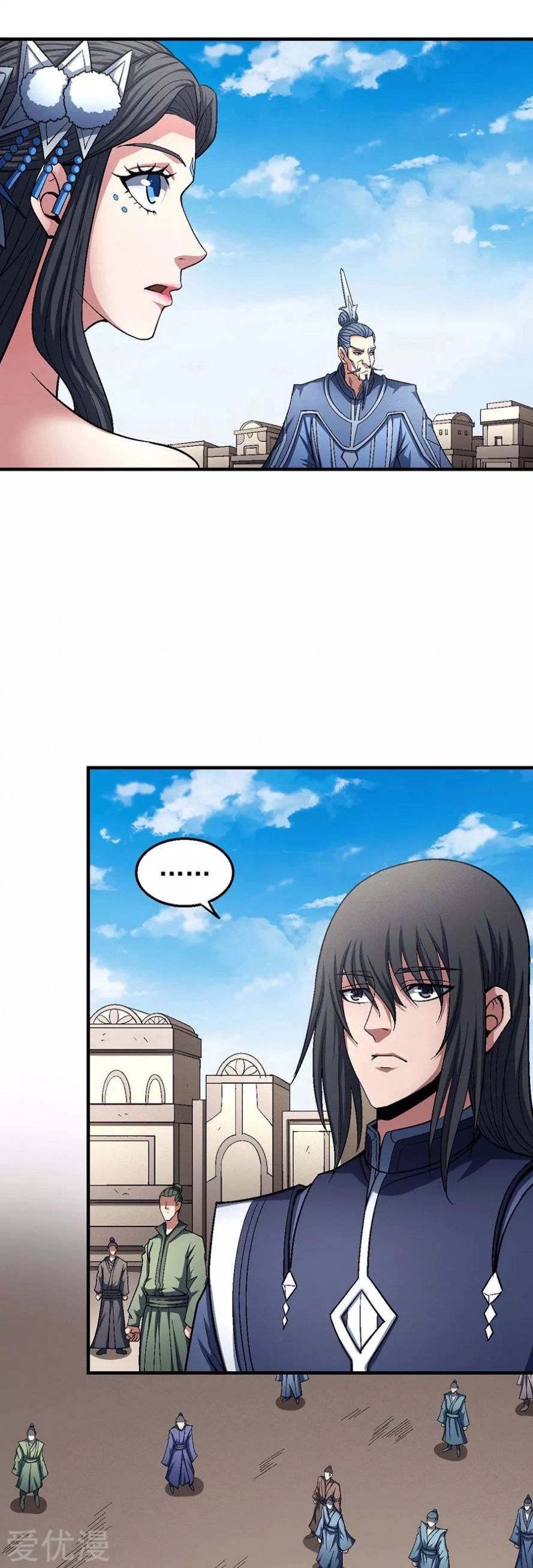 صفحة 12 — God Of Martial Arts الفصل 125