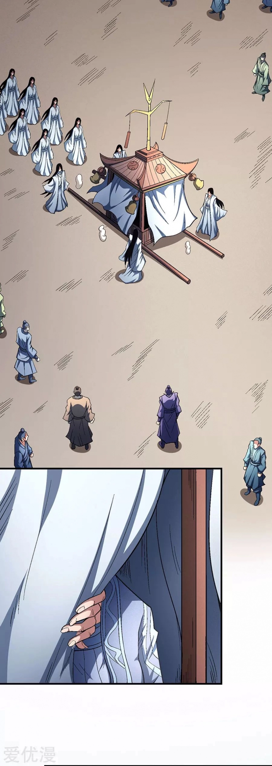 صفحة 13 — God Of Martial Arts الفصل 125