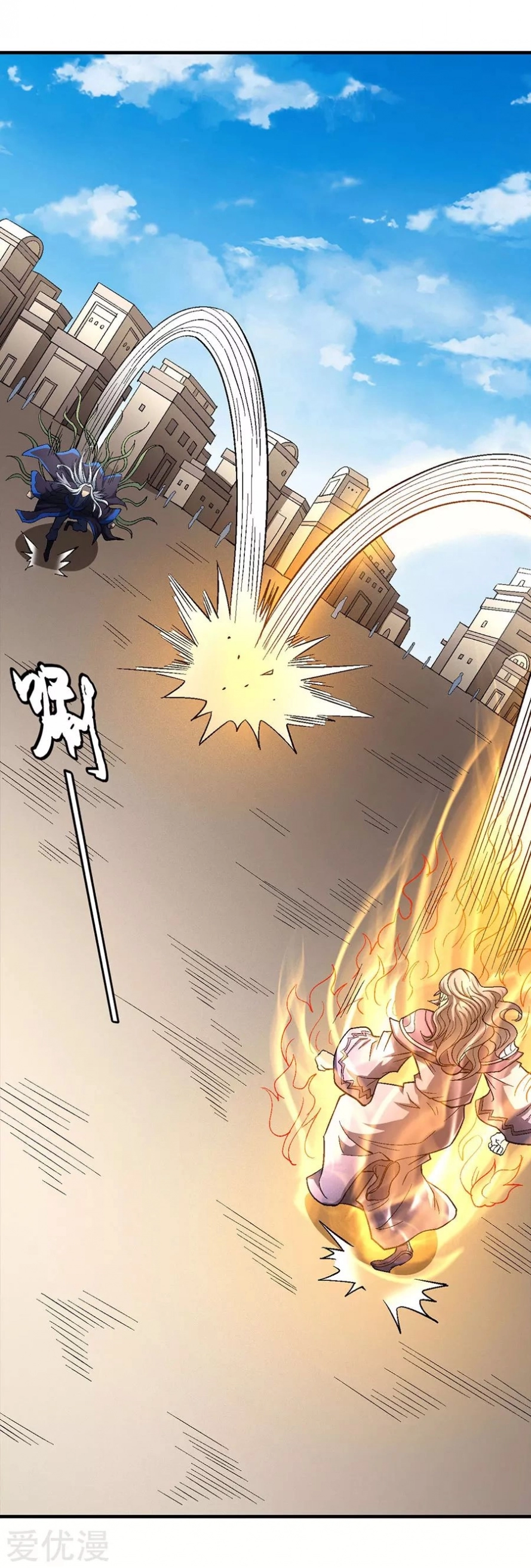 صفحة 7 — God Of Martial Arts الفصل 125