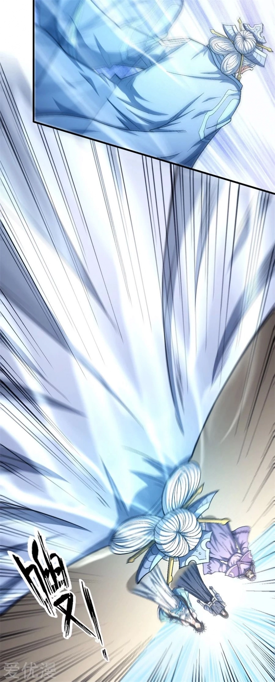 صفحة 83 — God Of Martial Arts الفصل 126