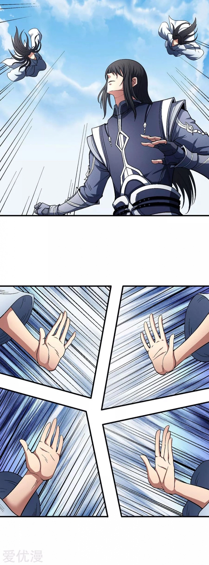 صفحة 41 — God Of Martial Arts الفصل 126