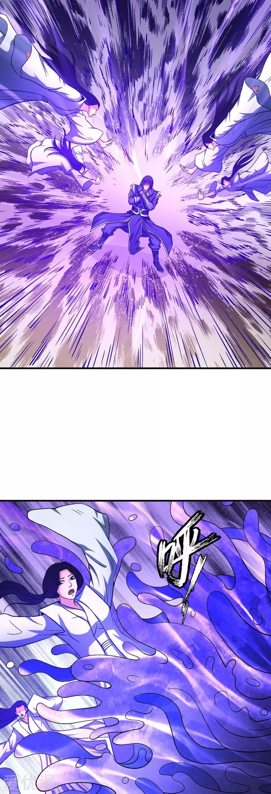 صفحة 44 — God Of Martial Arts الفصل 126