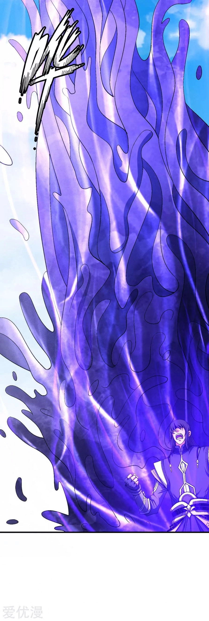 صفحة 46 — God Of Martial Arts الفصل 126