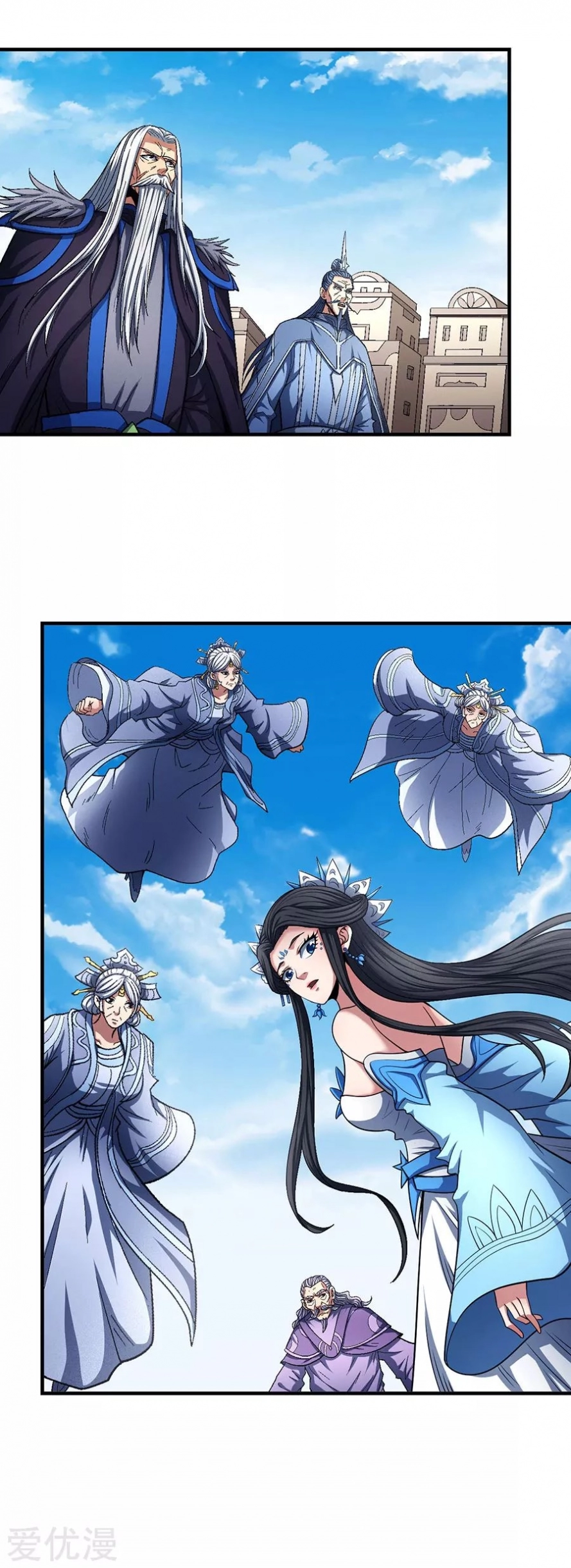 صفحة 48 — God Of Martial Arts الفصل 126