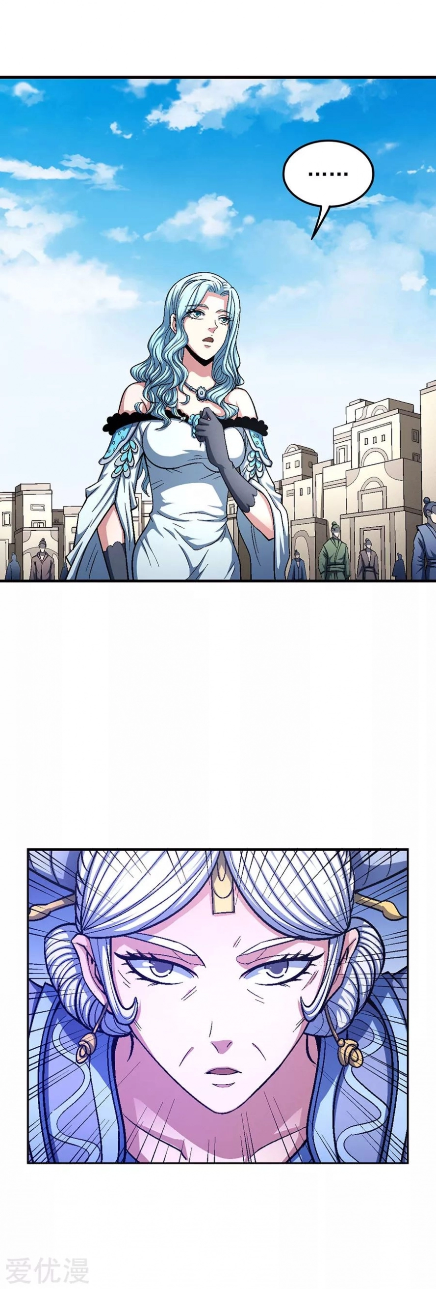 صفحة 31 — God Of Martial Arts الفصل 126