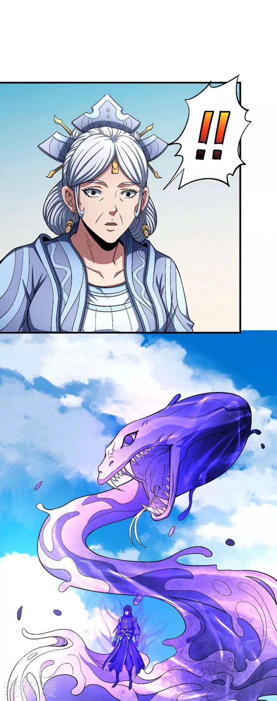 صفحة 49 — God Of Martial Arts الفصل 126