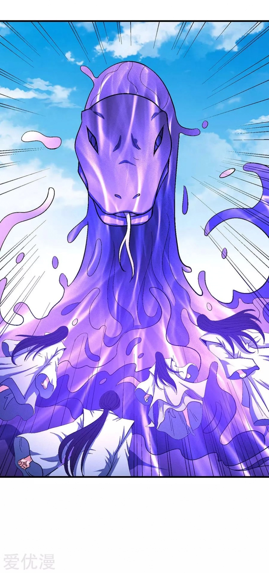 صفحة 52 — God Of Martial Arts الفصل 126