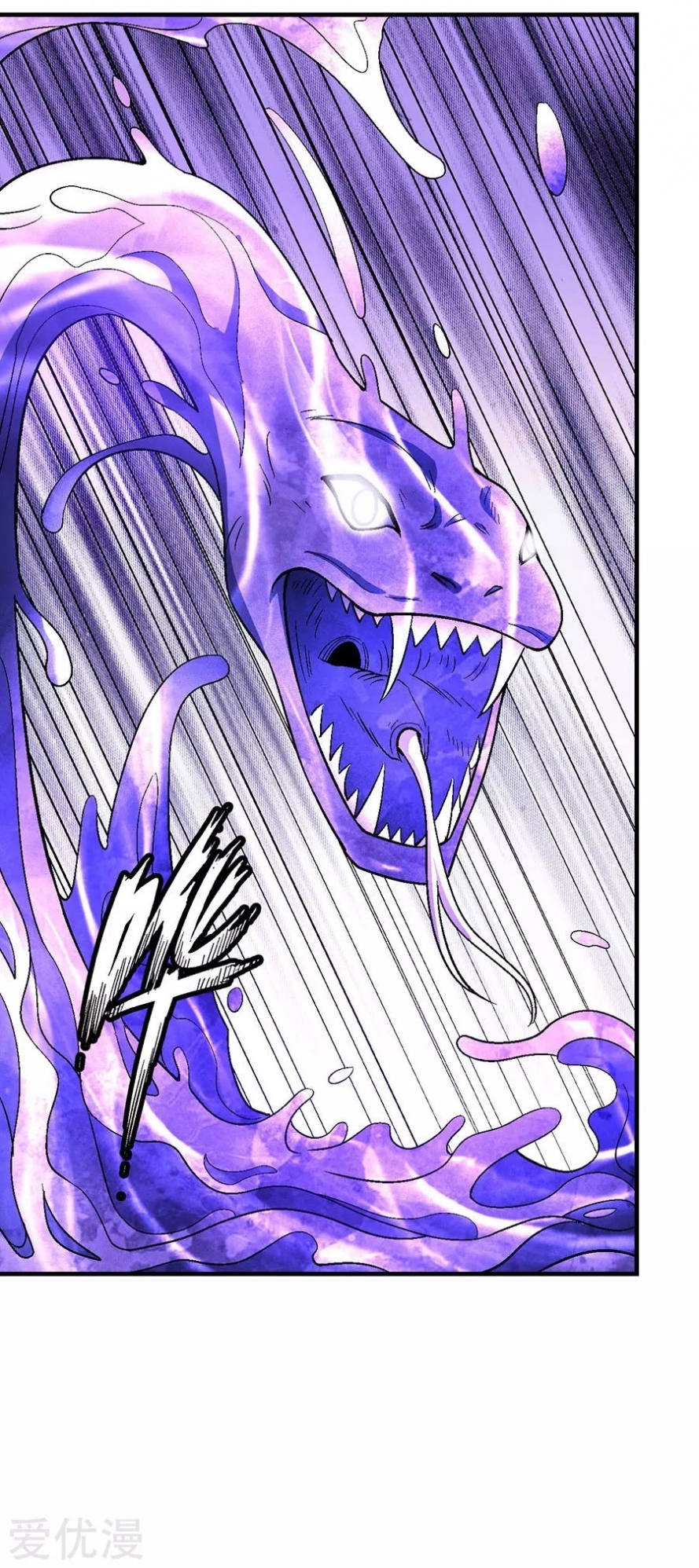 صفحة 54 — God Of Martial Arts الفصل 126