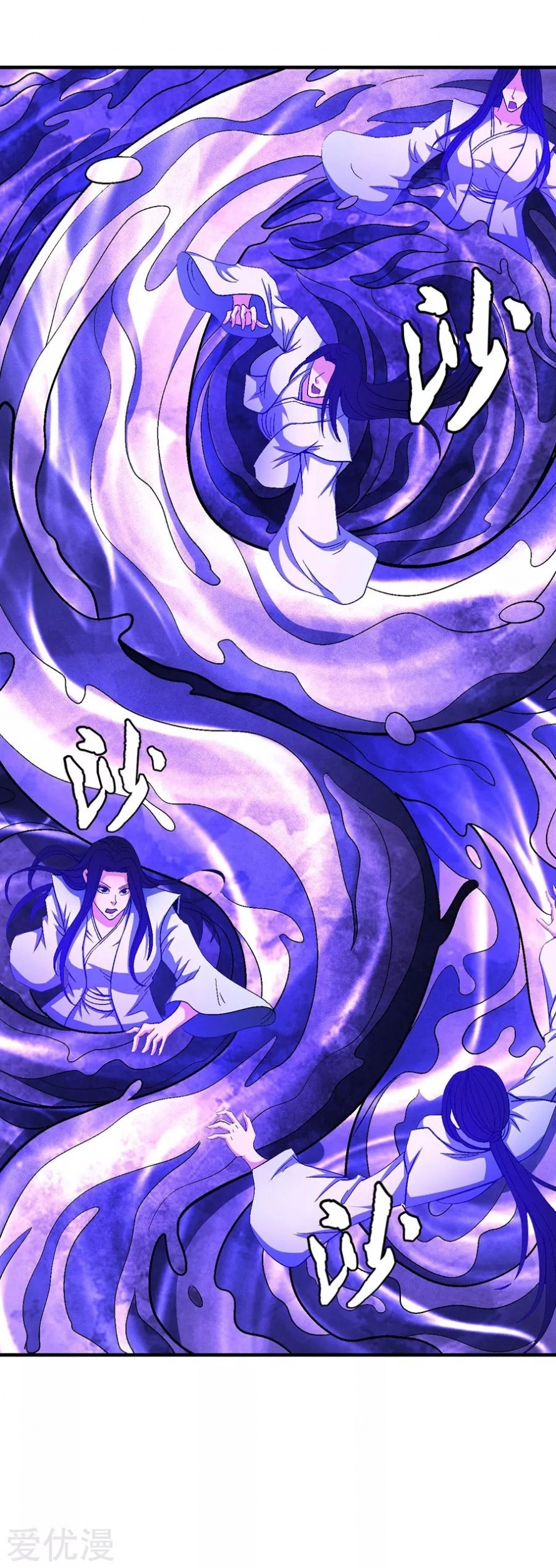 صفحة 55 — God Of Martial Arts الفصل 126