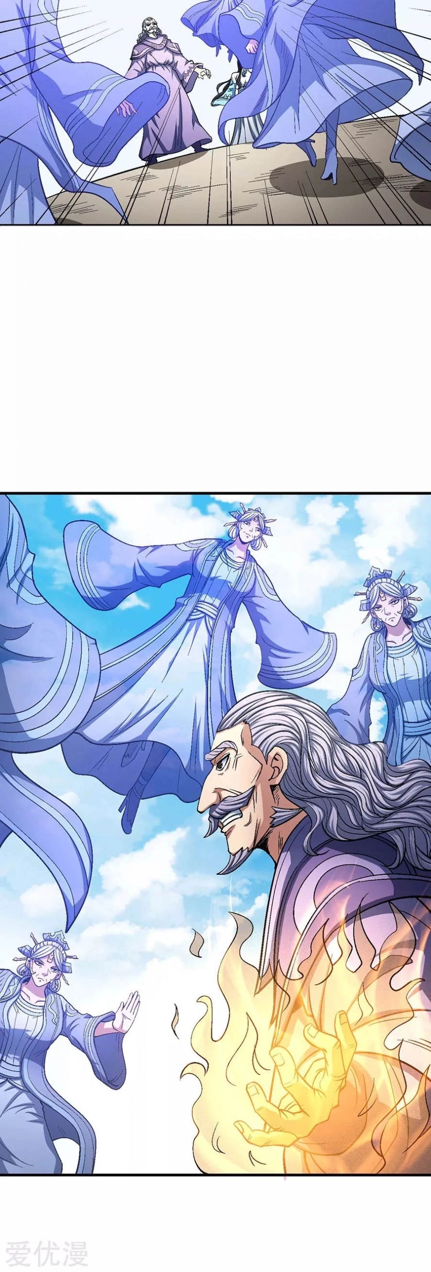 صفحة 33 — God Of Martial Arts الفصل 126