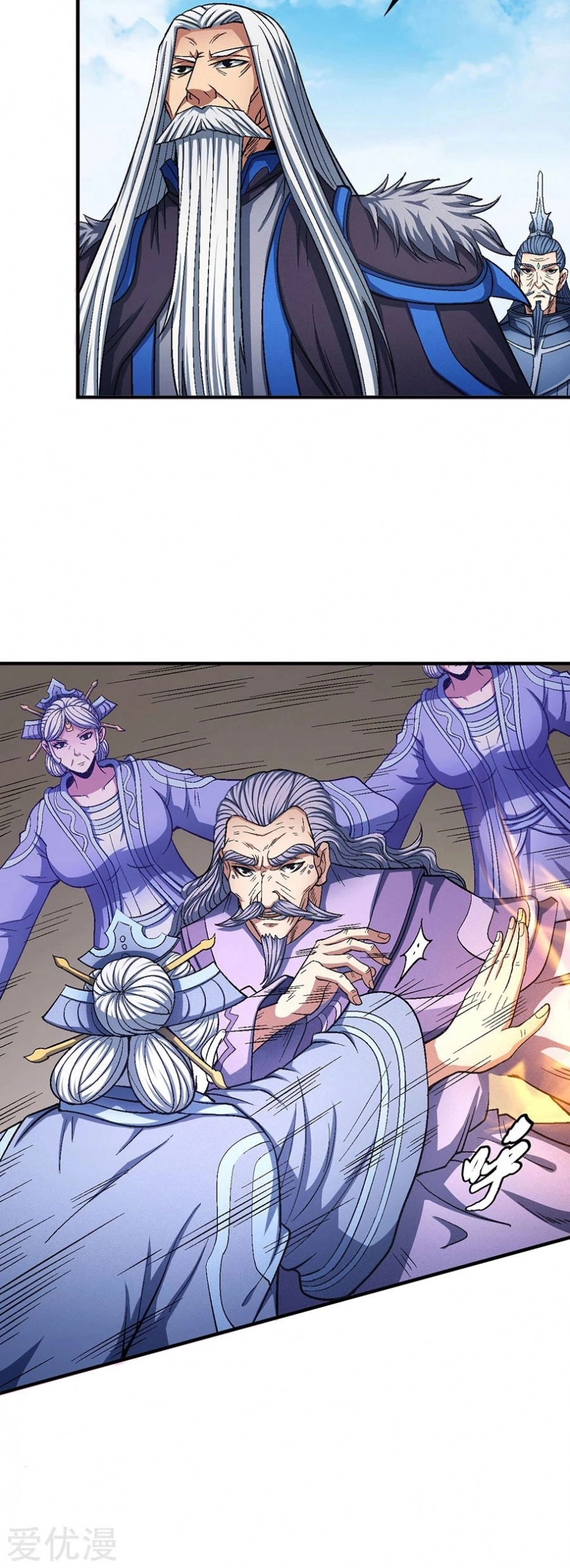 صفحة 35 — God Of Martial Arts الفصل 126