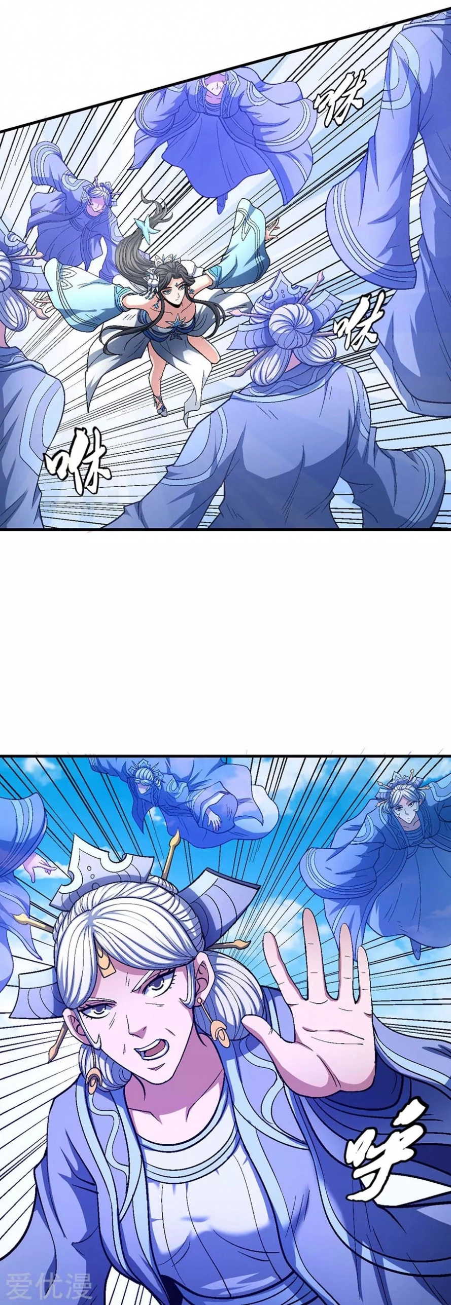 صفحة 36 — God Of Martial Arts الفصل 126