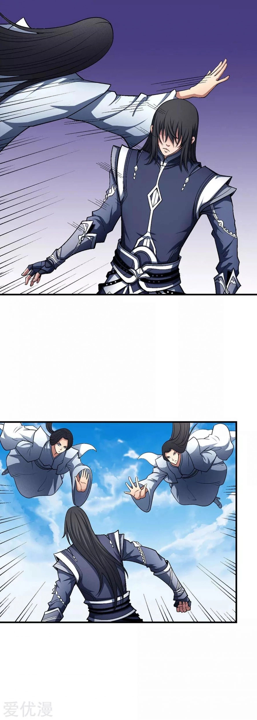 صفحة 37 — God Of Martial Arts الفصل 126