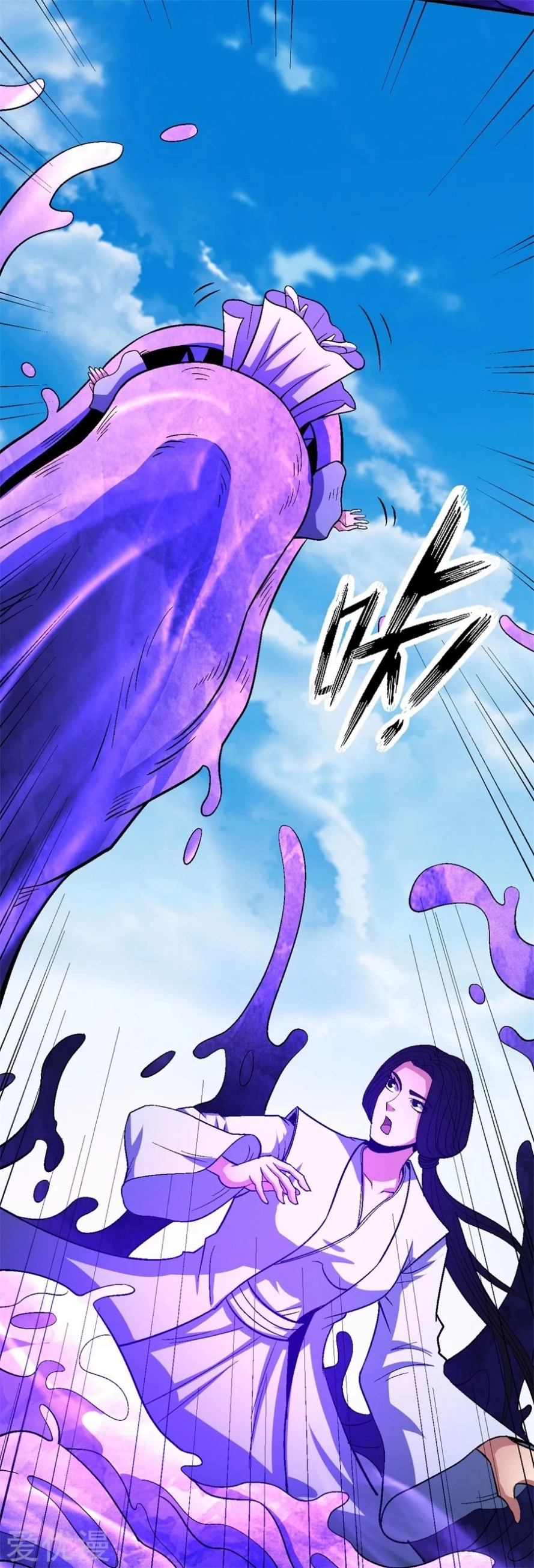 صفحة 11 — God Of Martial Arts الفصل 126