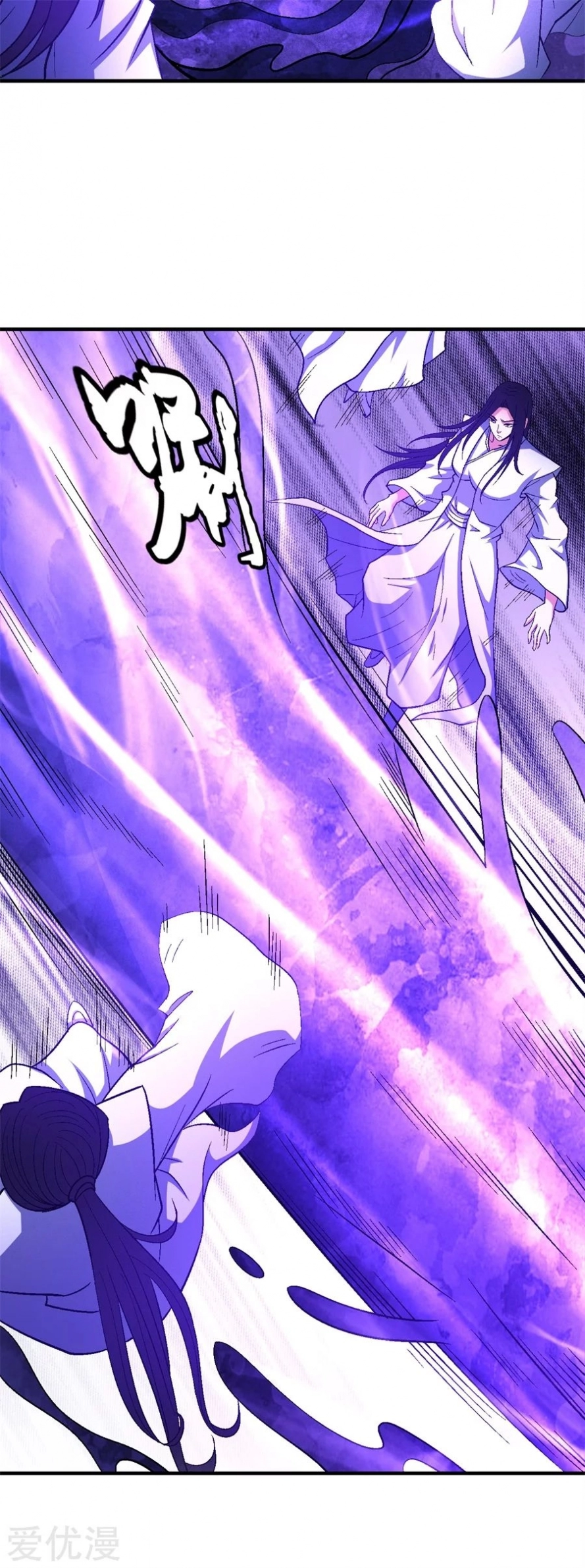 صفحة 15 — God Of Martial Arts الفصل 126