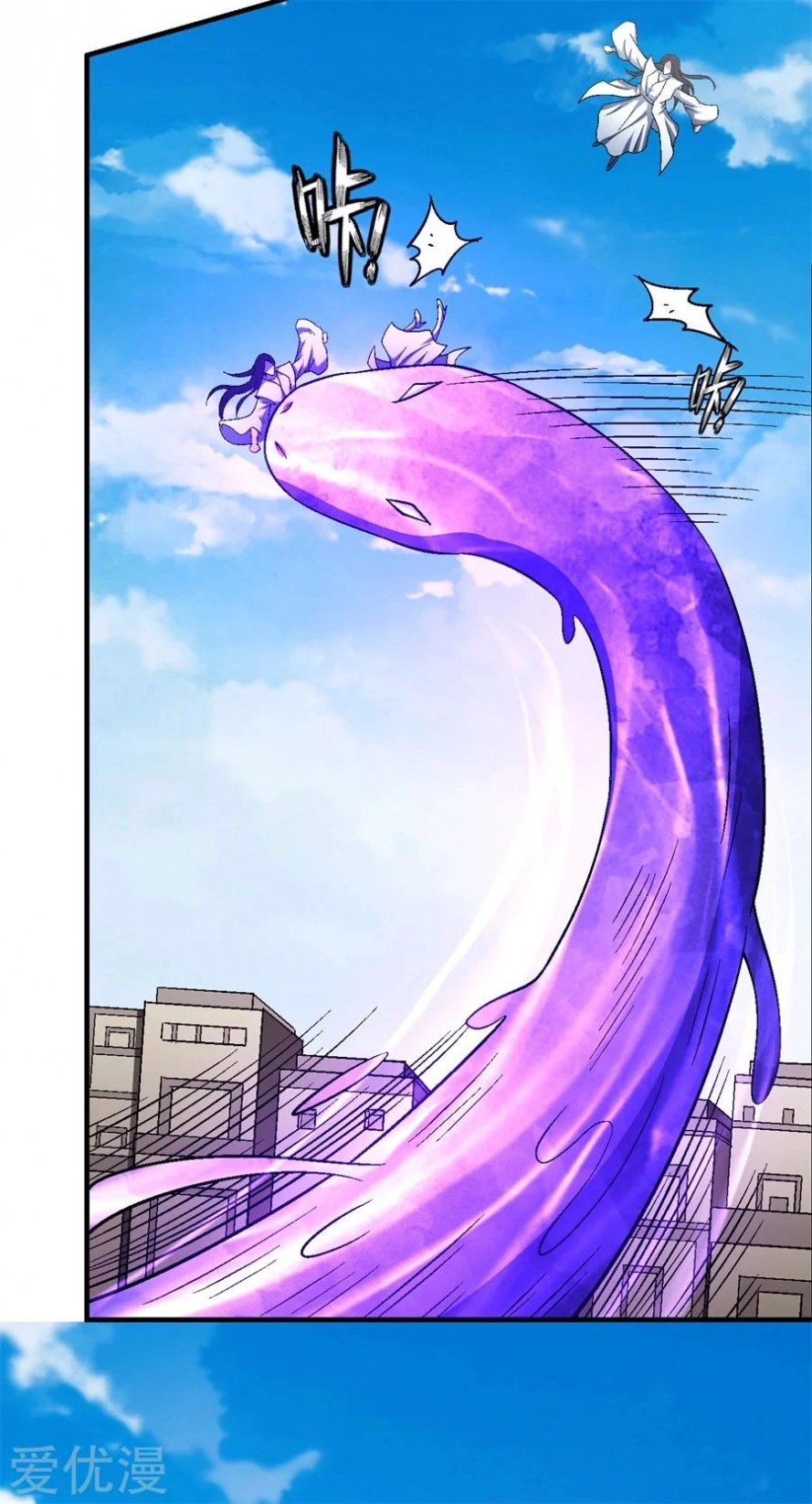 صفحة 19 — God Of Martial Arts الفصل 126