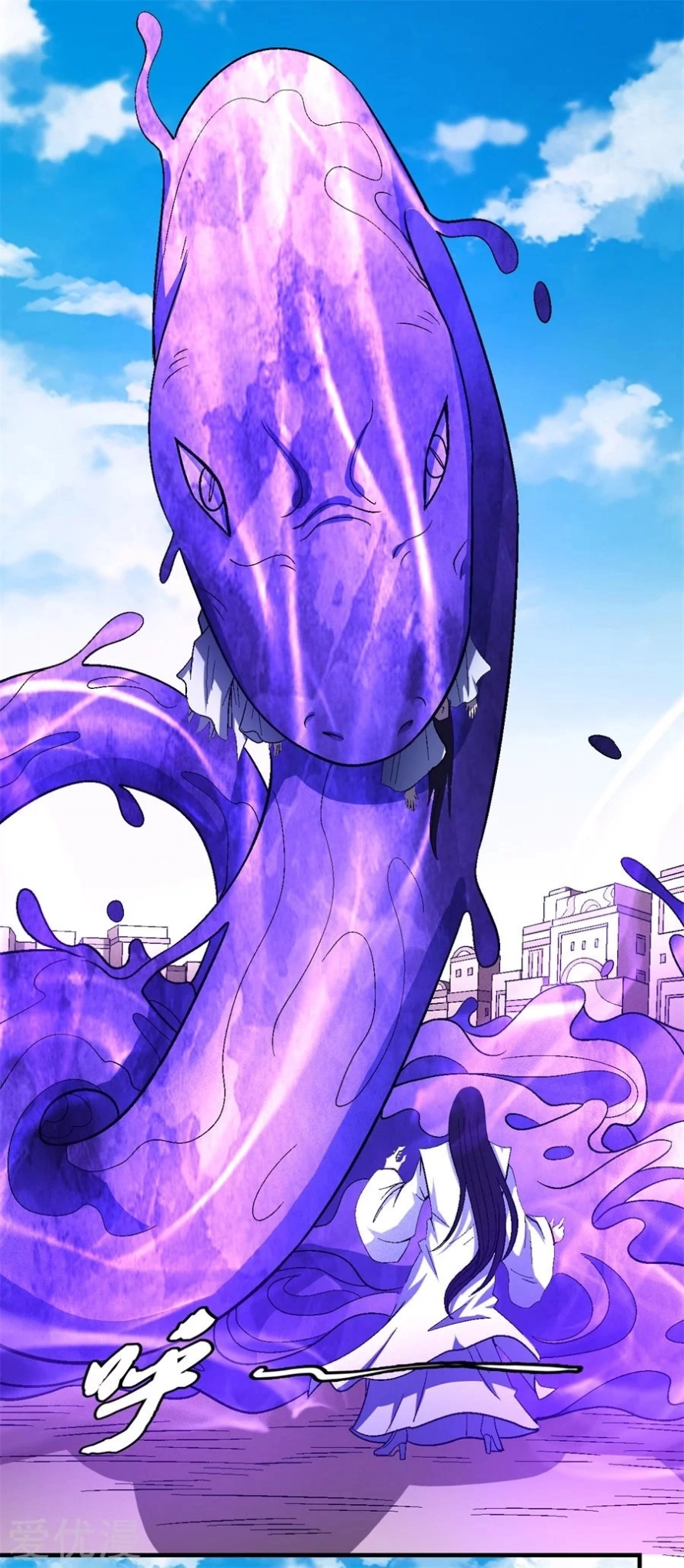 صفحة 20 — God Of Martial Arts الفصل 126