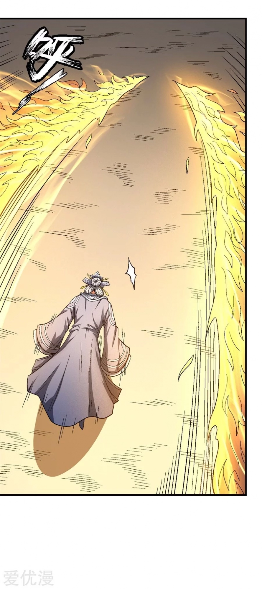 صفحة 6 — God Of Martial Arts الفصل 126