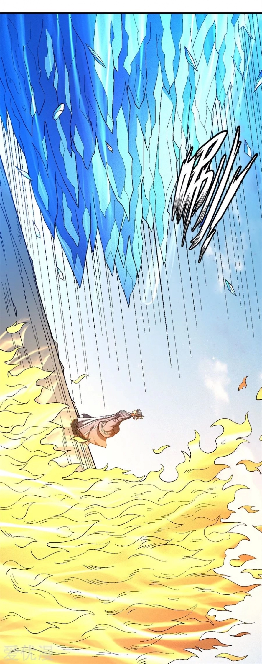 صفحة 9 — God Of Martial Arts الفصل 126