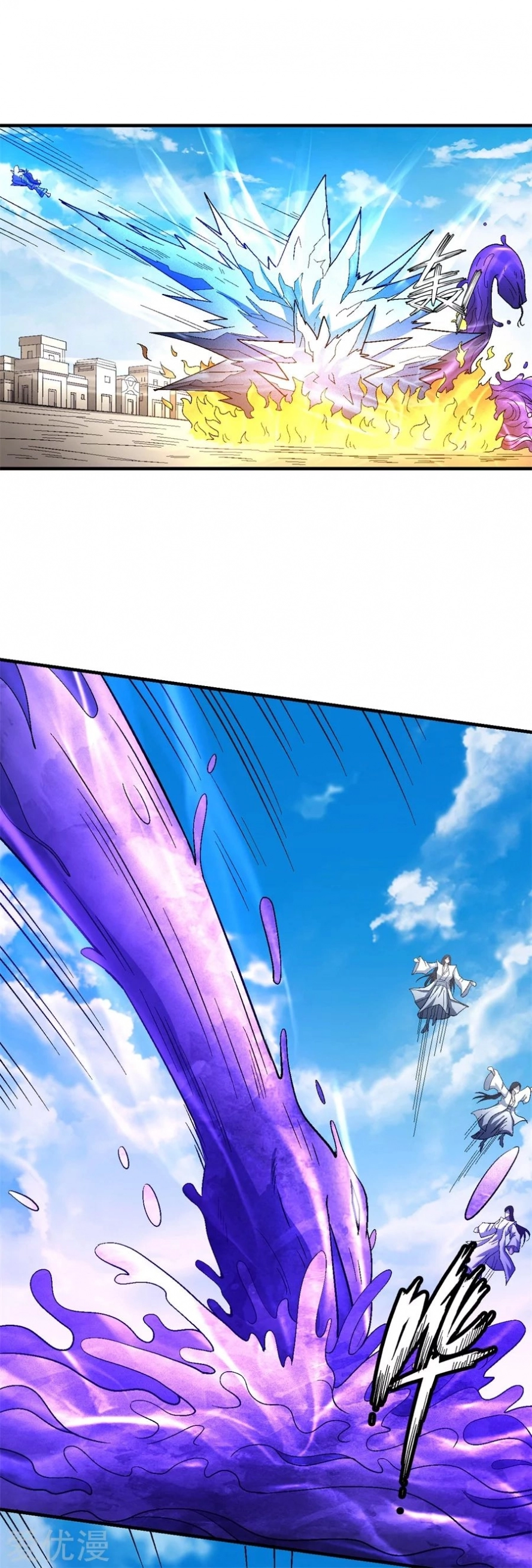 صفحة 10 — God Of Martial Arts الفصل 126