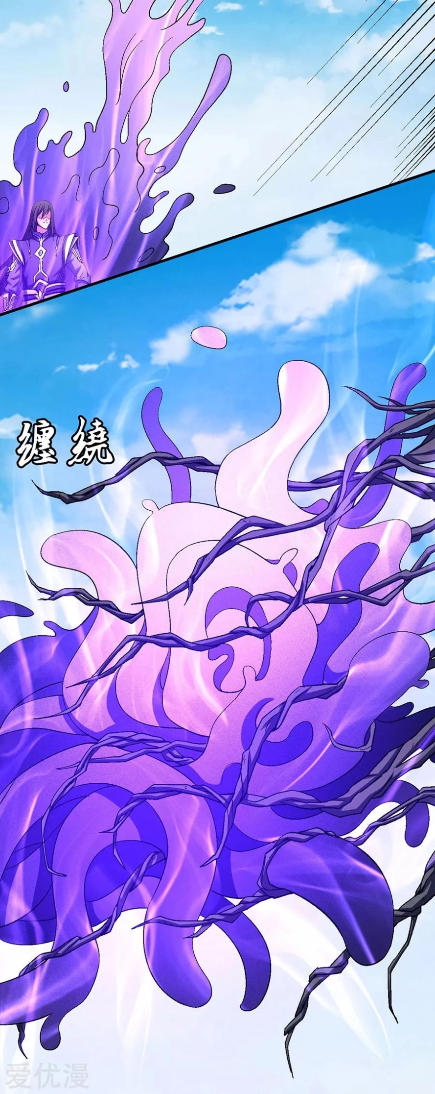 صفحة 68 — God Of Martial Arts الفصل 127