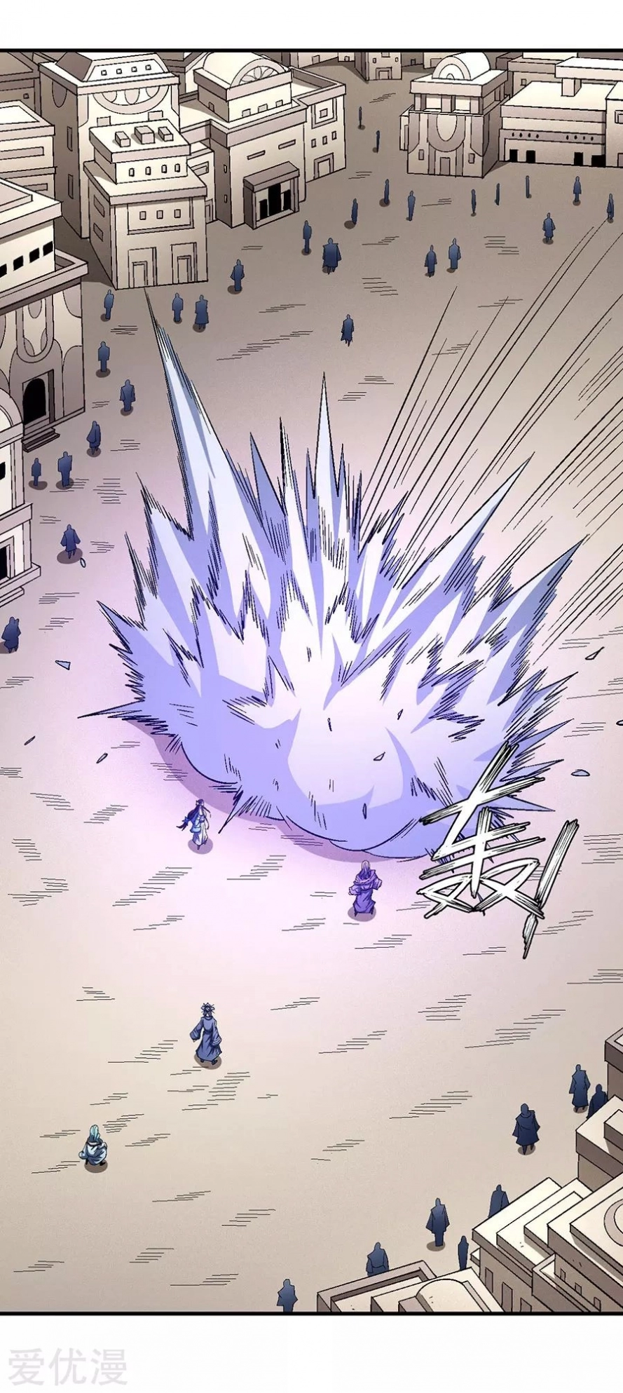 صفحة 72 — God Of Martial Arts الفصل 127