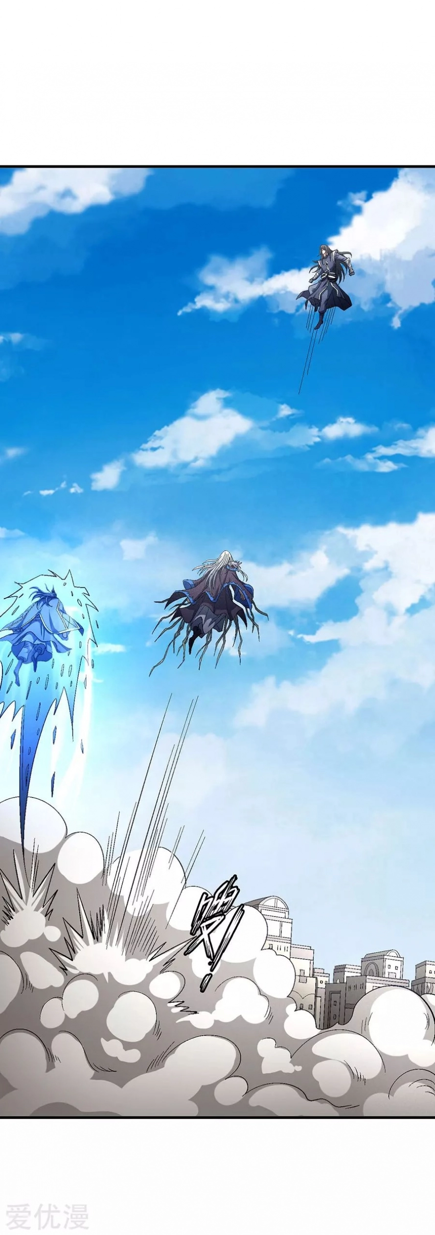 صفحة 74 — God Of Martial Arts الفصل 127