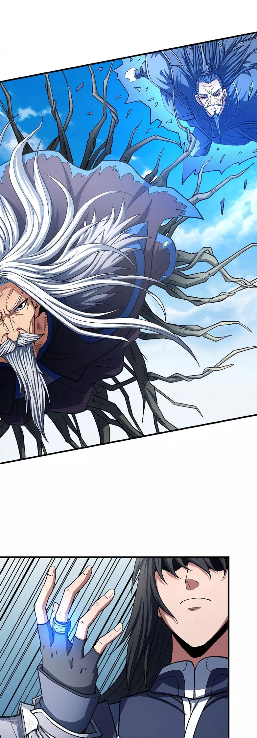 صفحة 75 — God Of Martial Arts الفصل 127