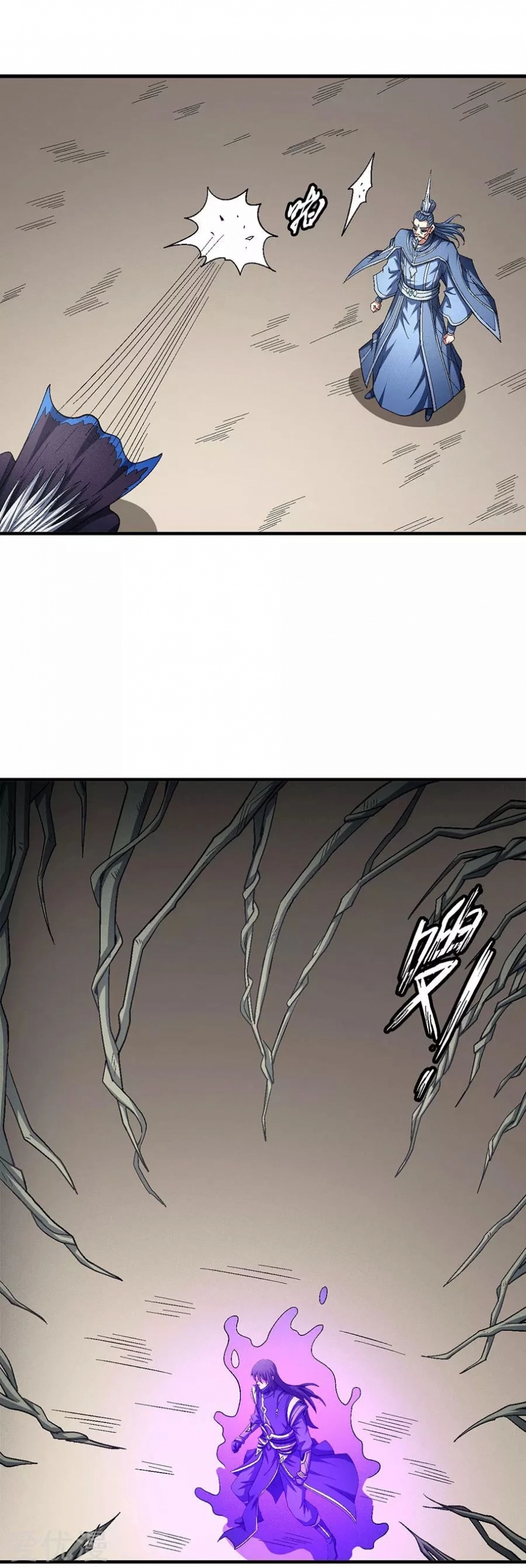 صفحة 66 — God Of Martial Arts الفصل 127