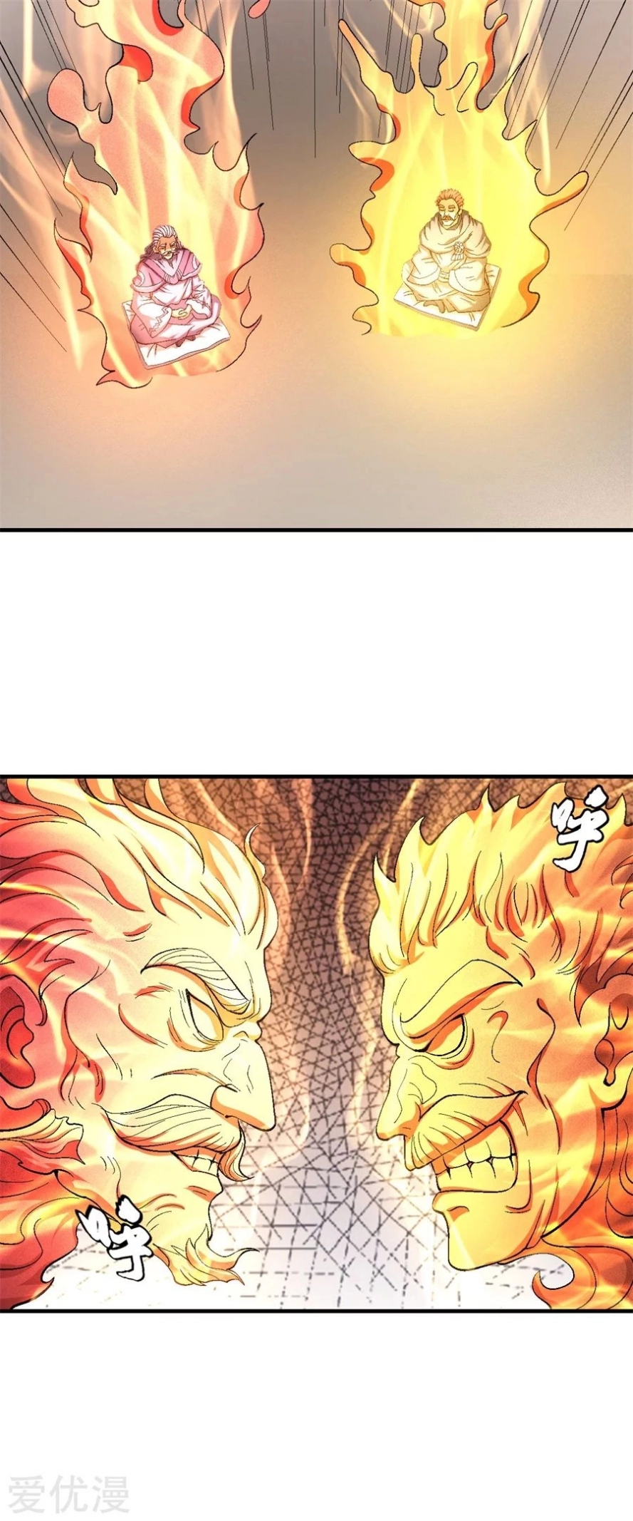 صفحة 12 — God Of Martial Arts الفصل 127