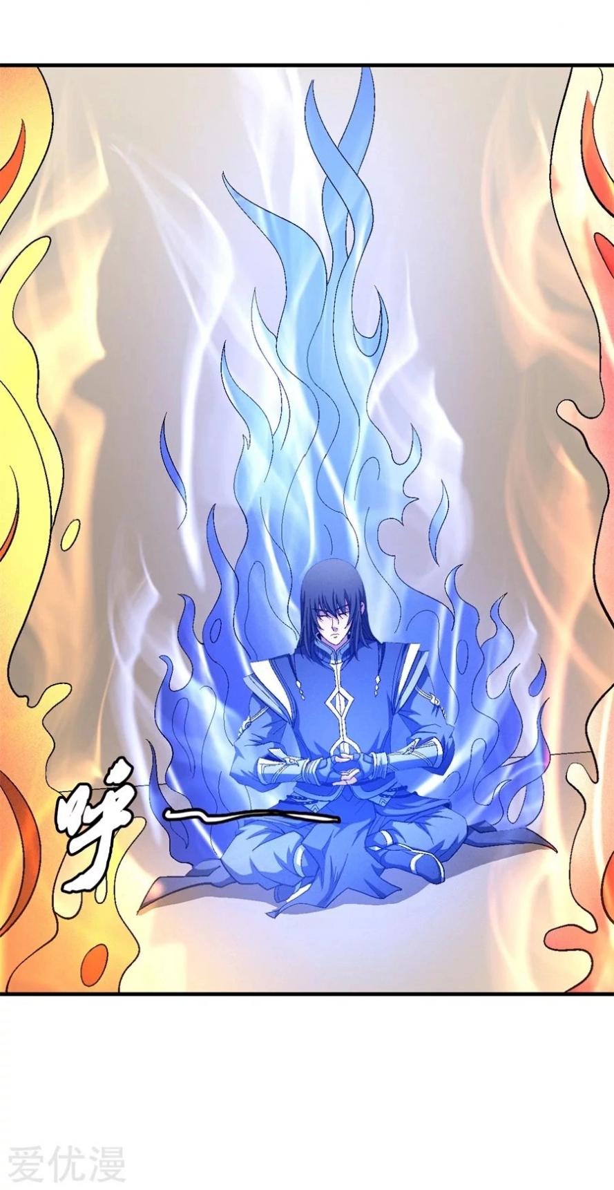 صفحة 13 — God Of Martial Arts الفصل 127