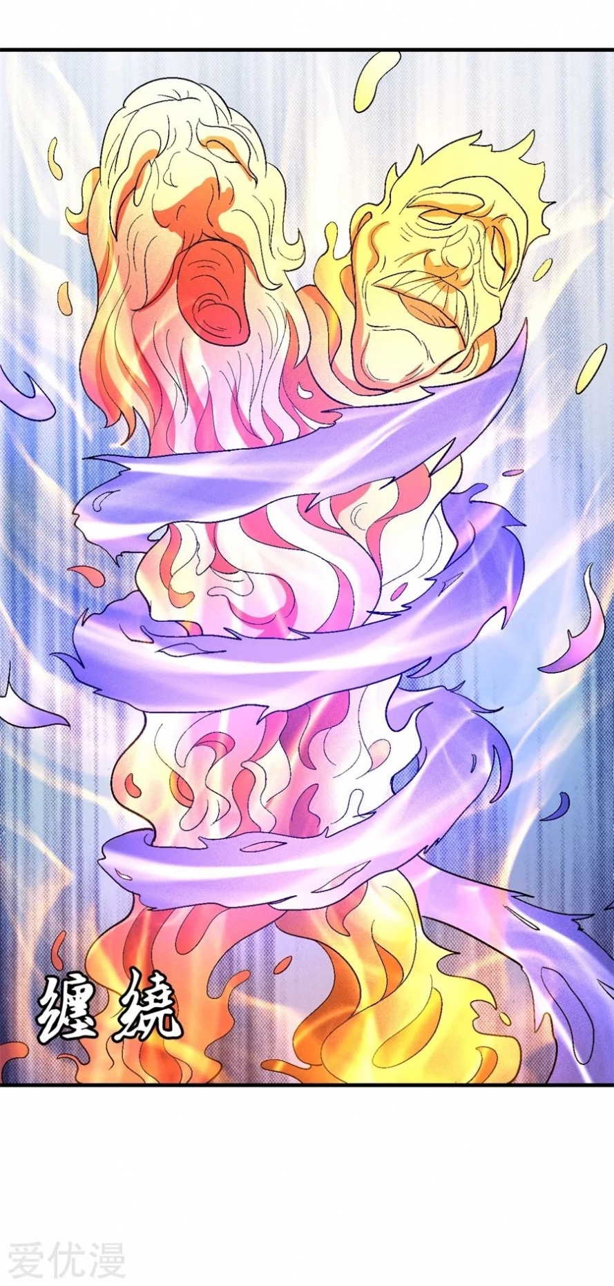 صفحة 14 — God Of Martial Arts الفصل 127