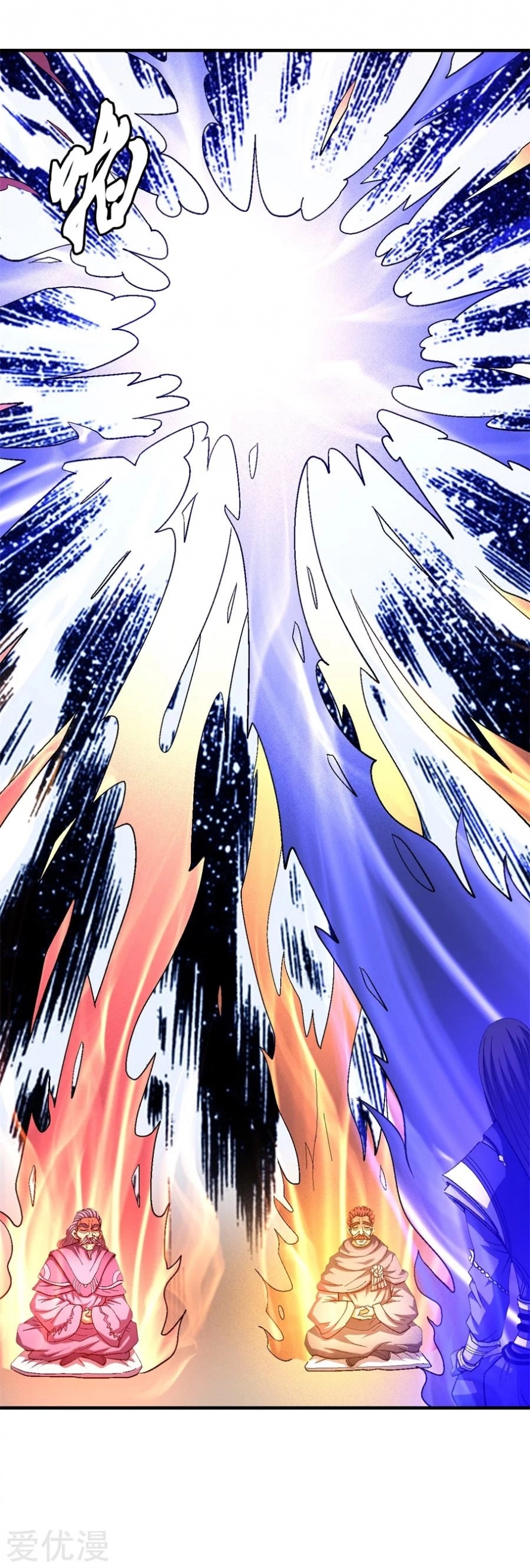 صفحة 15 — God Of Martial Arts الفصل 127