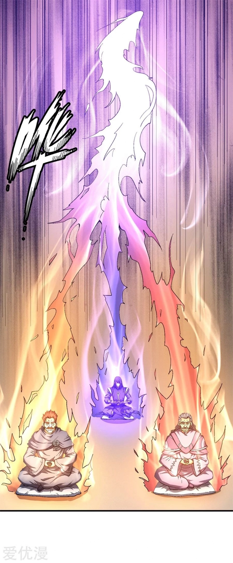 صفحة 23 — God Of Martial Arts الفصل 127