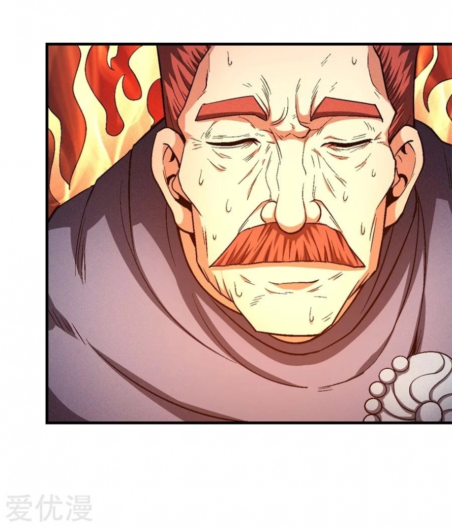 صفحة 26 — God Of Martial Arts الفصل 127