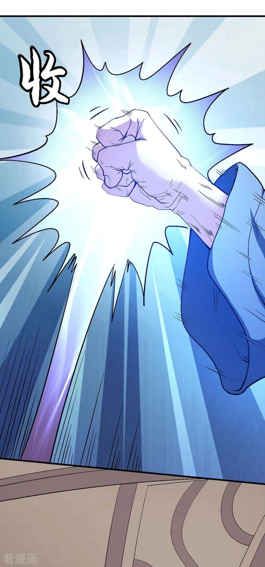 صفحة 62 — God Of Martial Arts الفصل 128