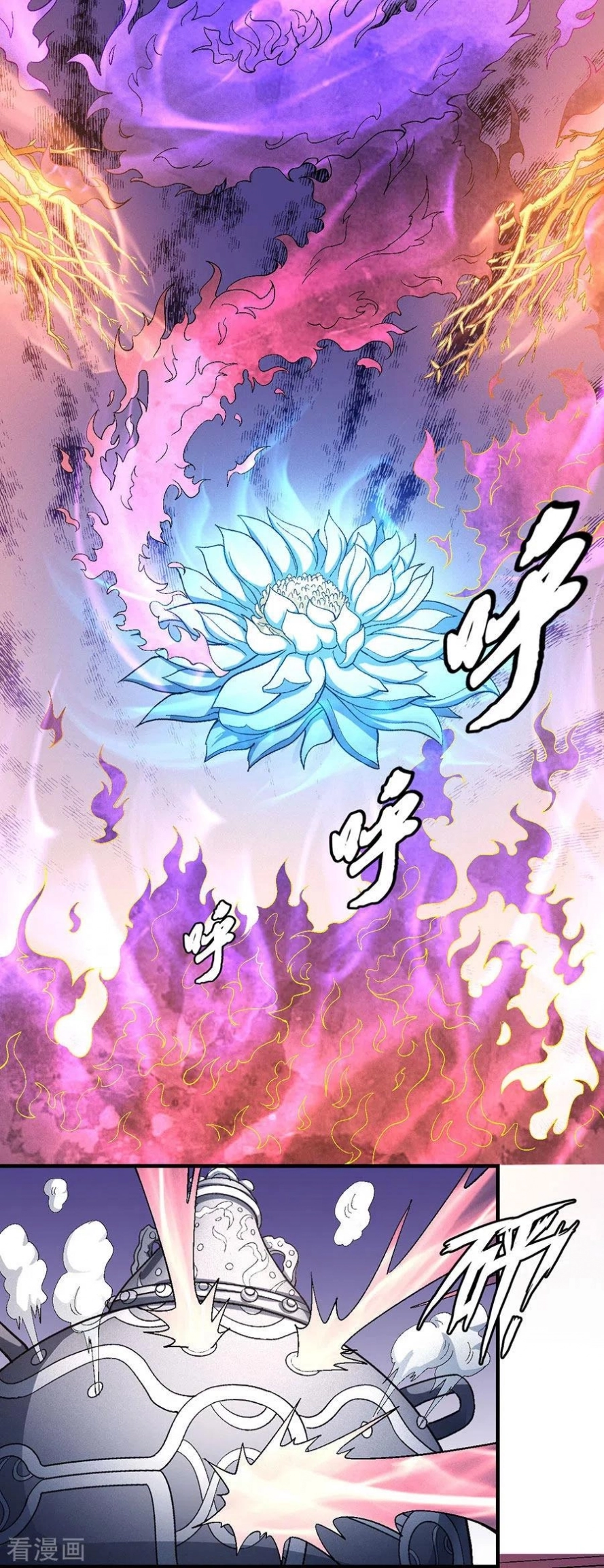 صفحة 52 — God Of Martial Arts الفصل 128