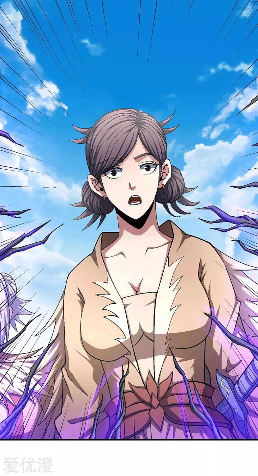 صفحة 48 — God Of Martial Arts الفصل 128