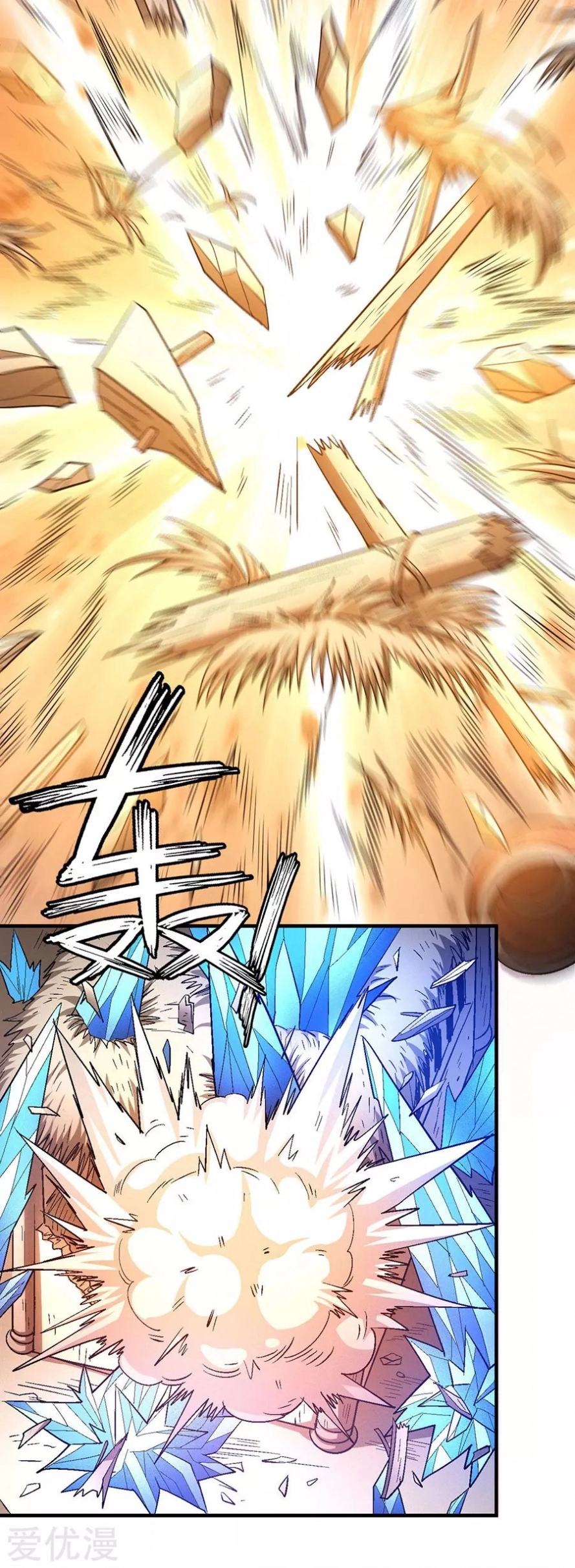 صفحة 13 — God Of Martial Arts الفصل 128