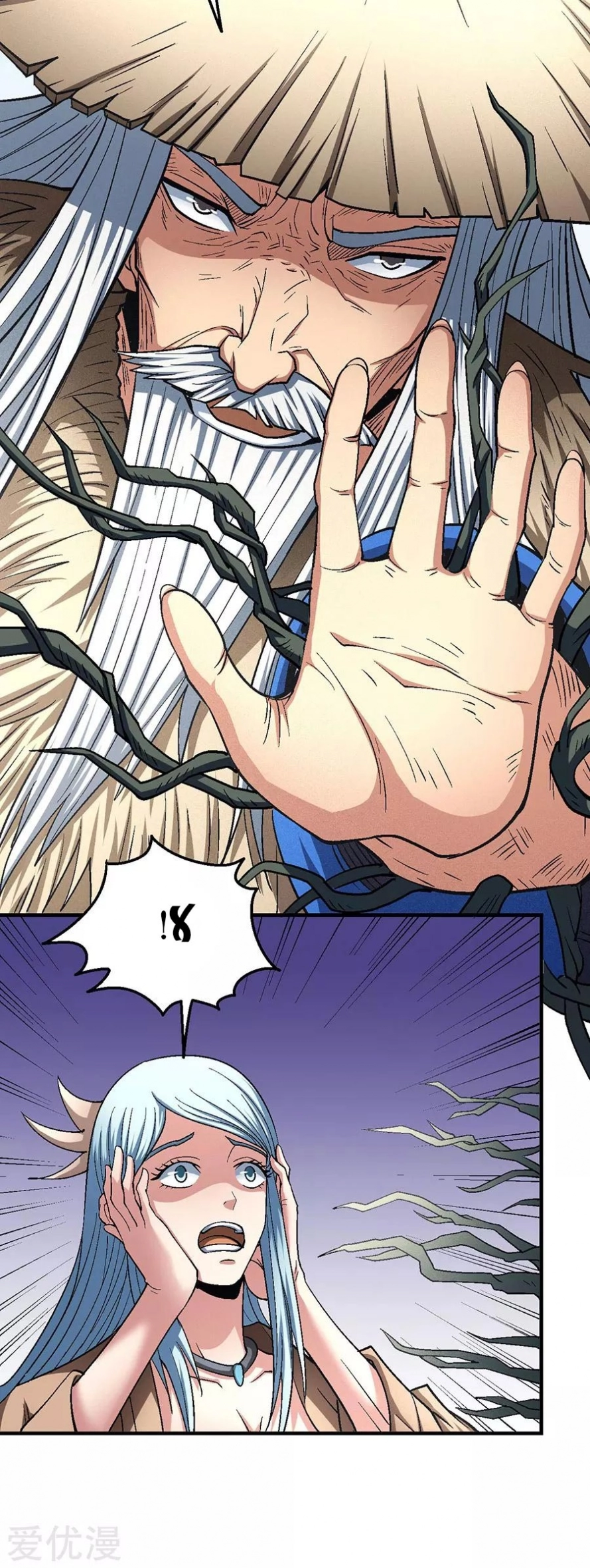 صفحة 5 — God Of Martial Arts الفصل 128