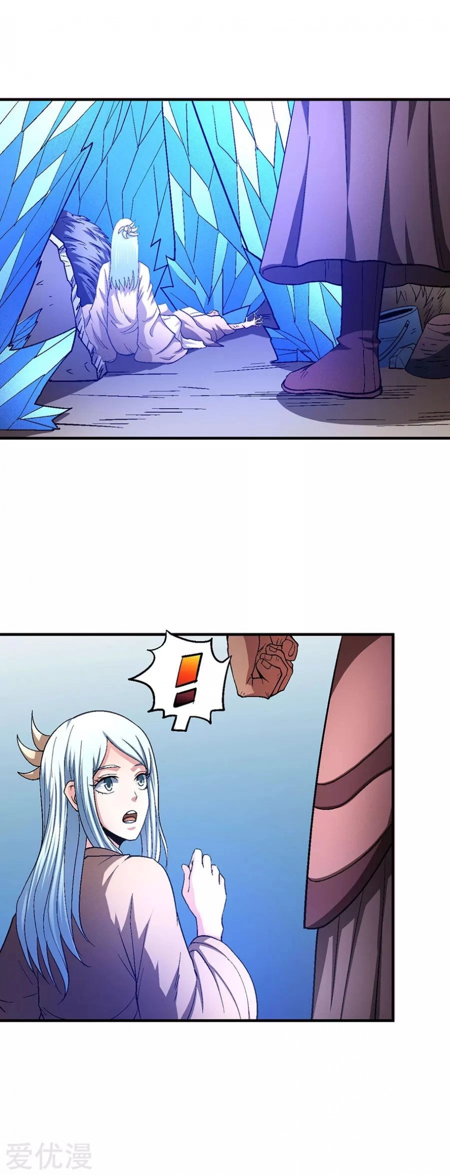 صفحة 10 — God Of Martial Arts الفصل 128