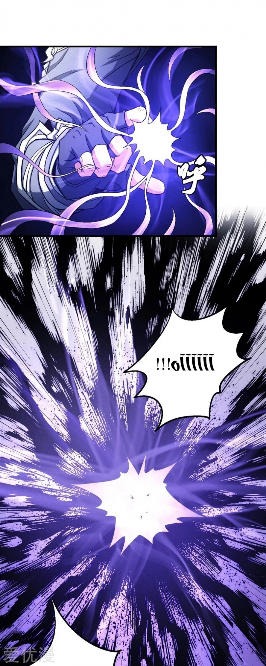 صفحة 67 — God Of Martial Arts الفصل 129