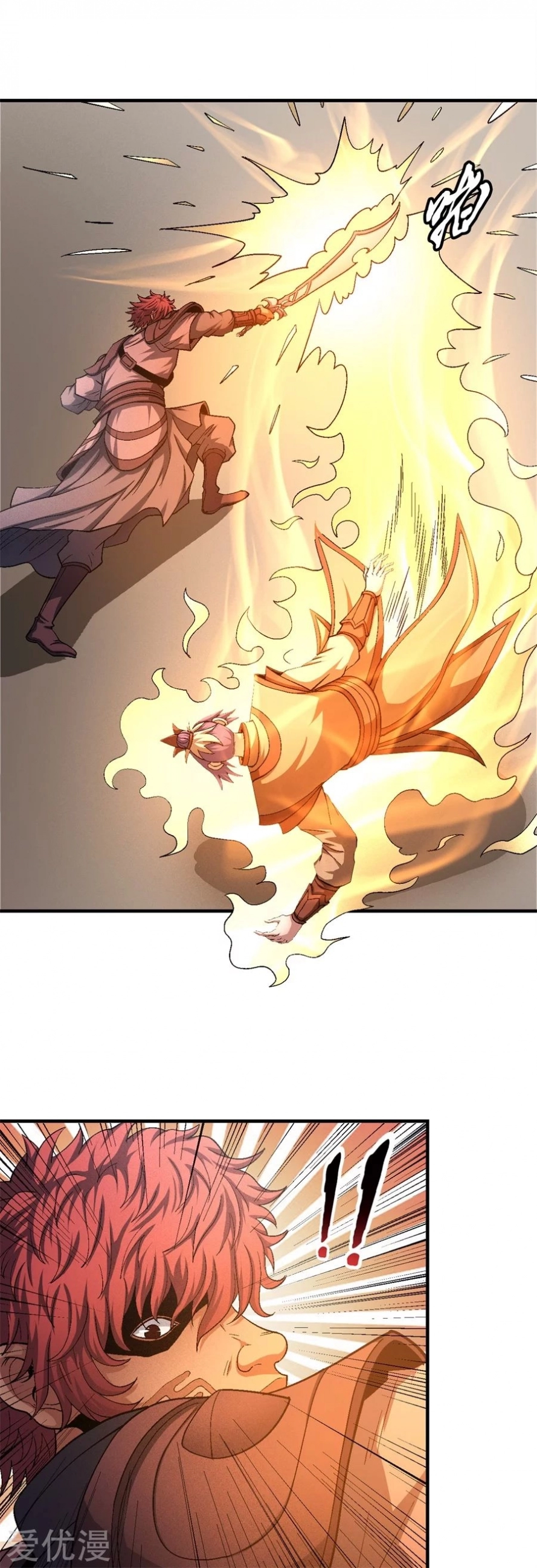 صفحة 54 — God Of Martial Arts الفصل 129