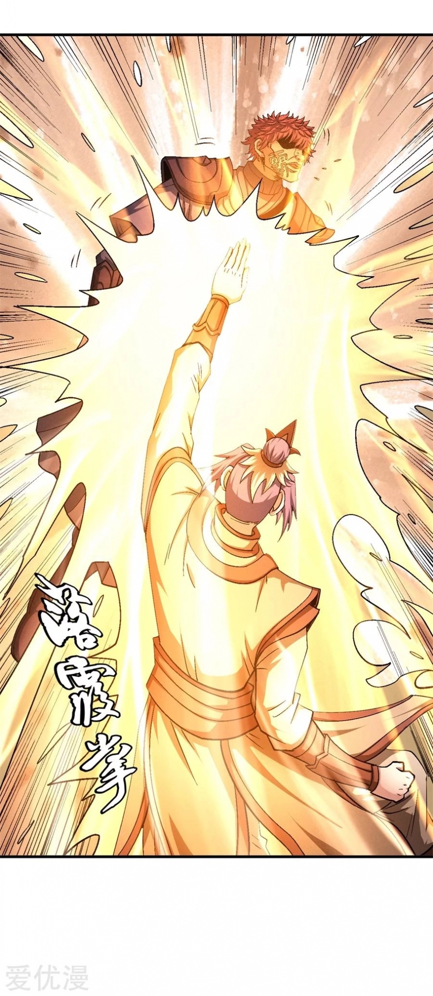 صفحة 56 — God Of Martial Arts الفصل 129