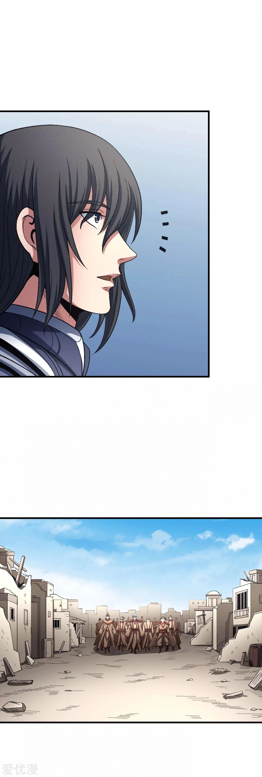 صفحة 41 — God Of Martial Arts الفصل 129