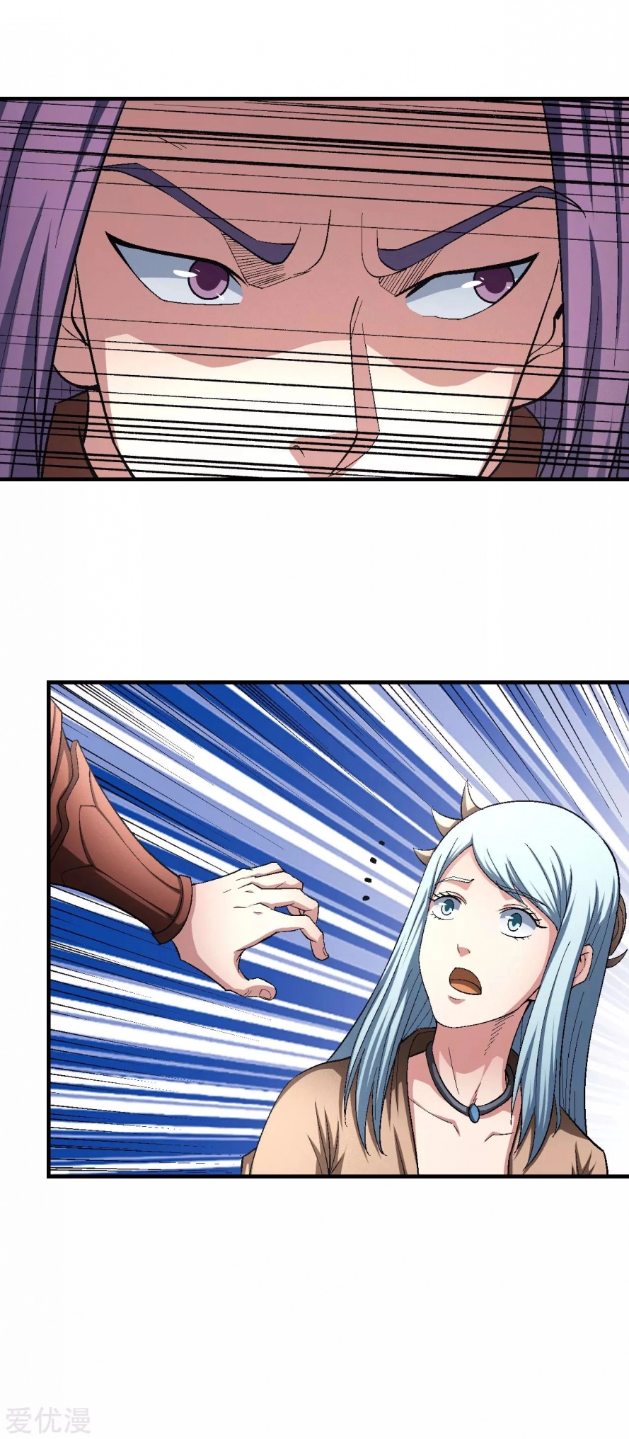 صفحة 34 — God Of Martial Arts الفصل 129